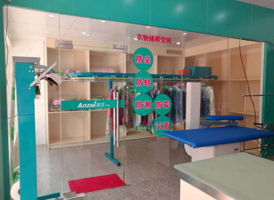 AOZHI澳芝干洗設備 專業加盟，值得信賴的投資選擇