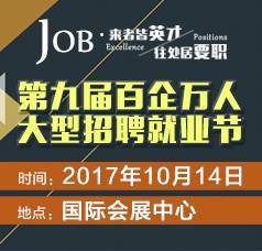 銅山區小荷教育信息咨詢服務部誠聘信息咨詢服務專員