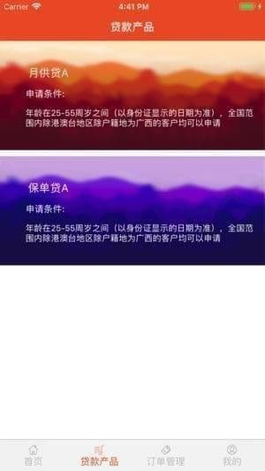 集客云蘋果版下載指南 輕松獲取iOS客戶端v1.0版，暢享高效信息咨詢服務